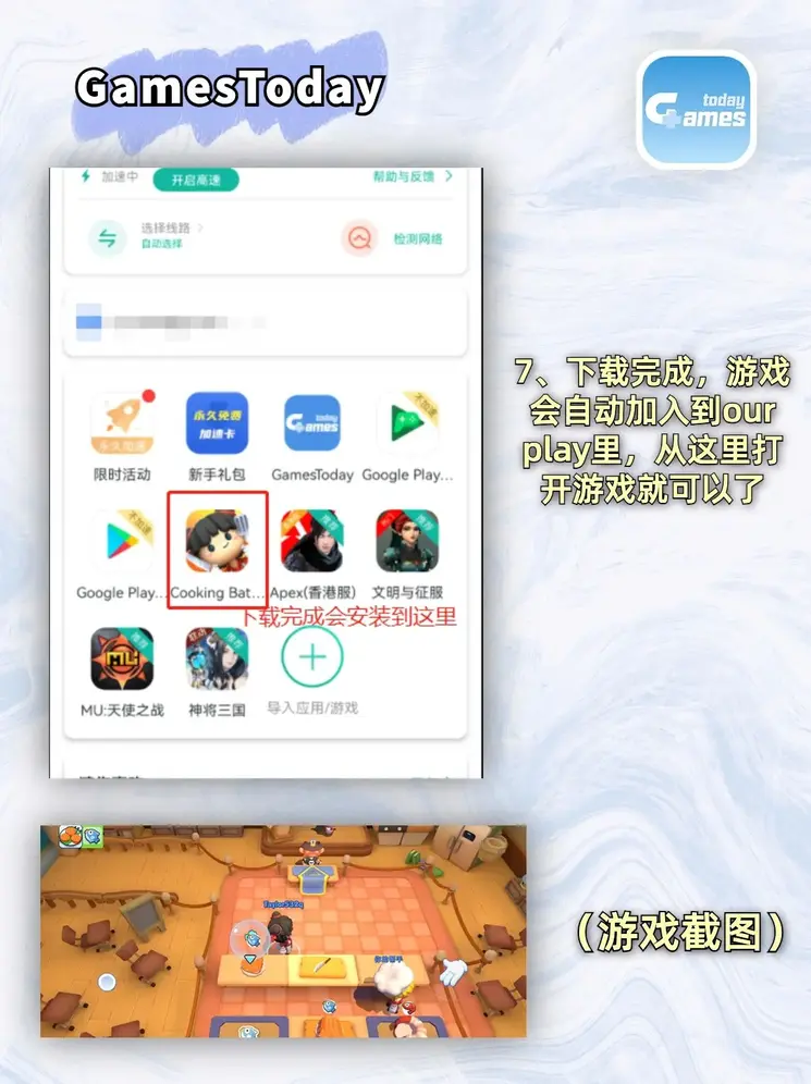 ag捕鱼王官方网站官网登录入口截图3